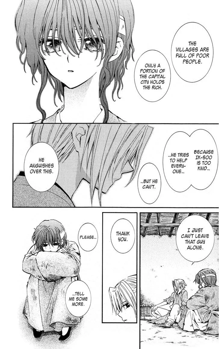 Akatsuki No Yona Chapter 12 page 14 - 