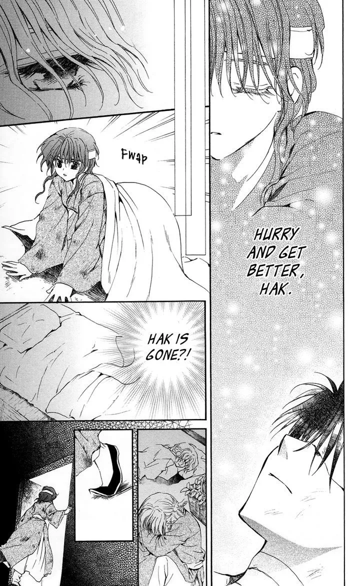 Akatsuki No Yona Chapter 12 page 15 - 