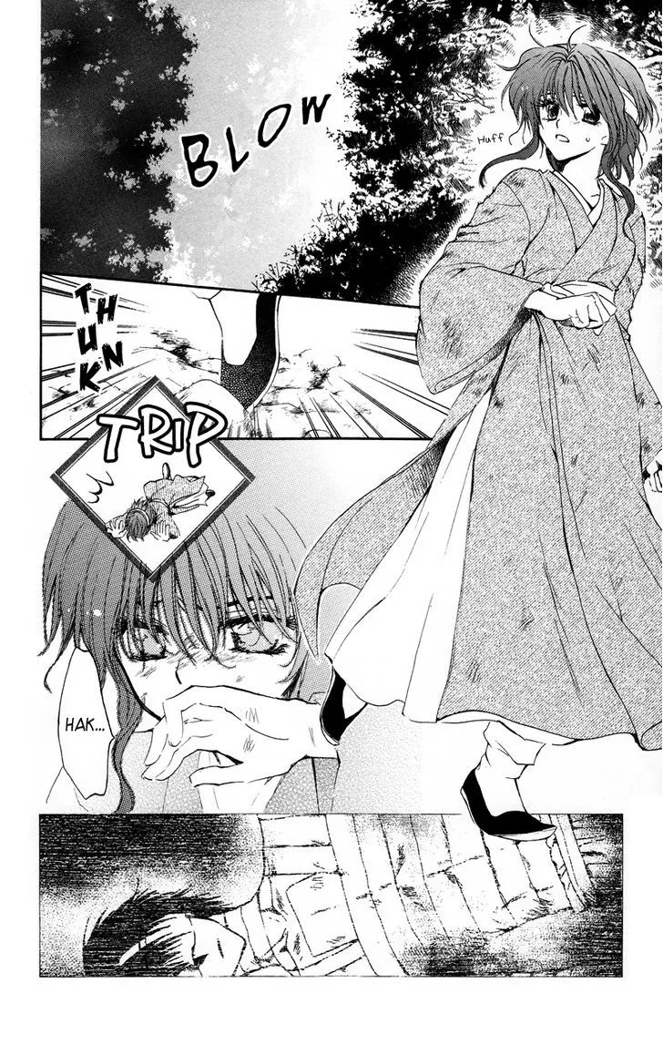 Akatsuki No Yona Chapter 12 page 16 - 