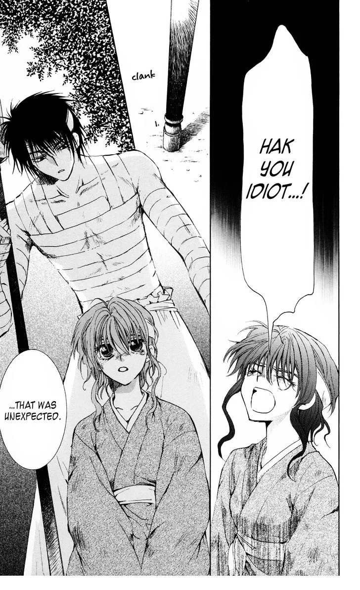 Akatsuki No Yona Chapter 12 page 17 - 