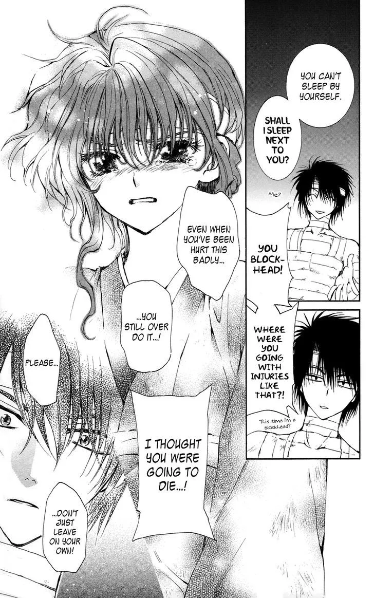 Akatsuki No Yona Chapter 12 page 19 - 