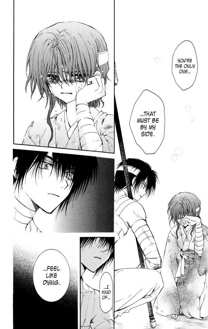Akatsuki No Yona Chapter 12 page 20 - 