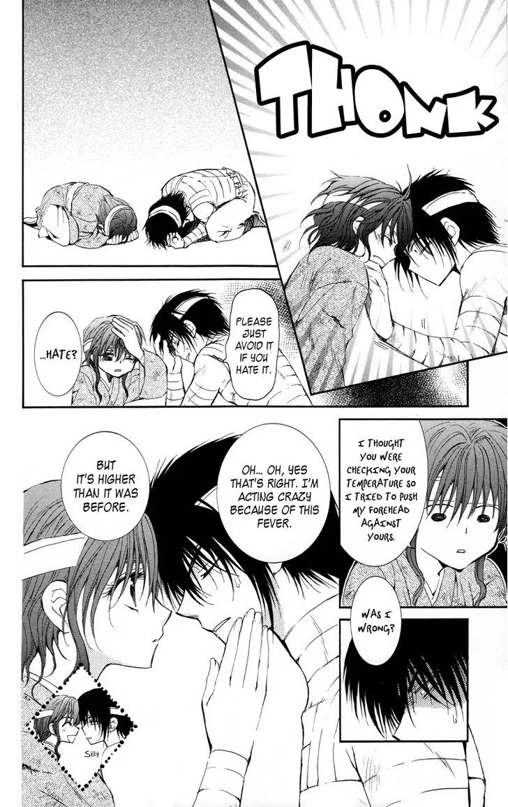 Akatsuki No Yona Chapter 12 page 22 - 