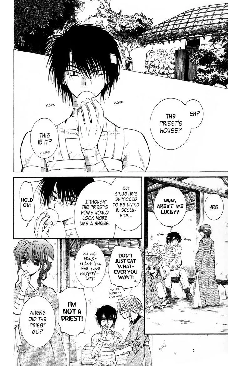 Akatsuki No Yona Chapter 12 page 26 - 