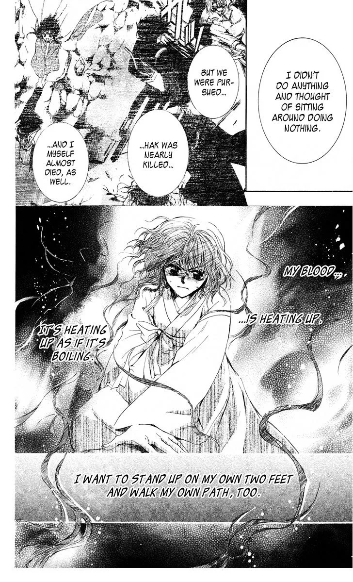 Akatsuki No Yona Chapter 12 page 30 - 