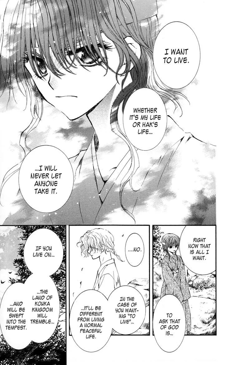 Akatsuki No Yona Chapter 12 page 31 - 