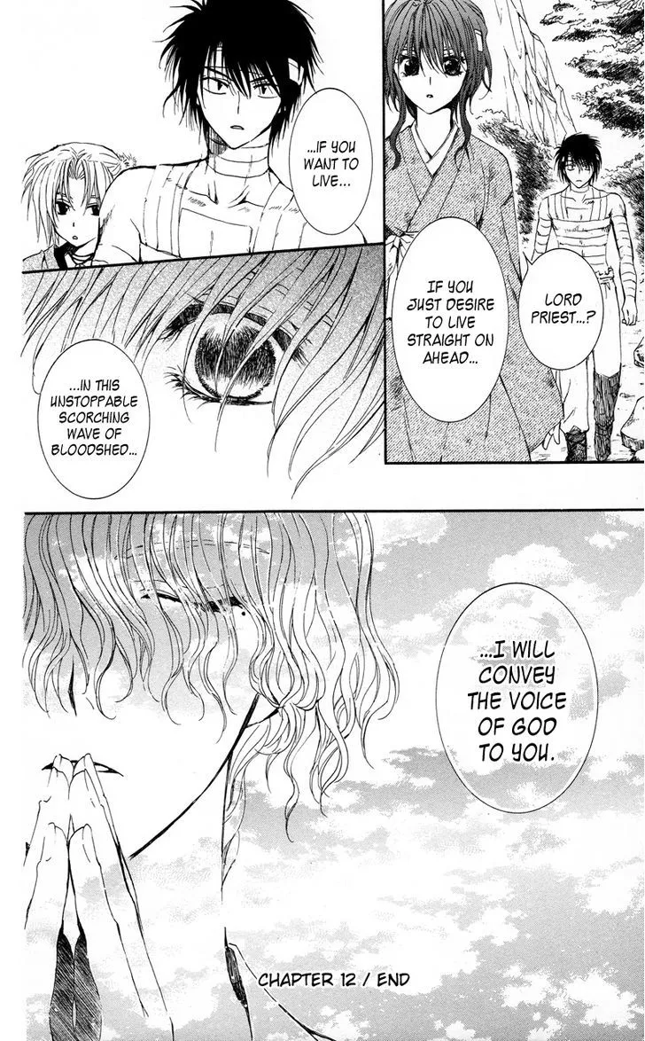 Akatsuki No Yona Chapter 12 page 32 - 