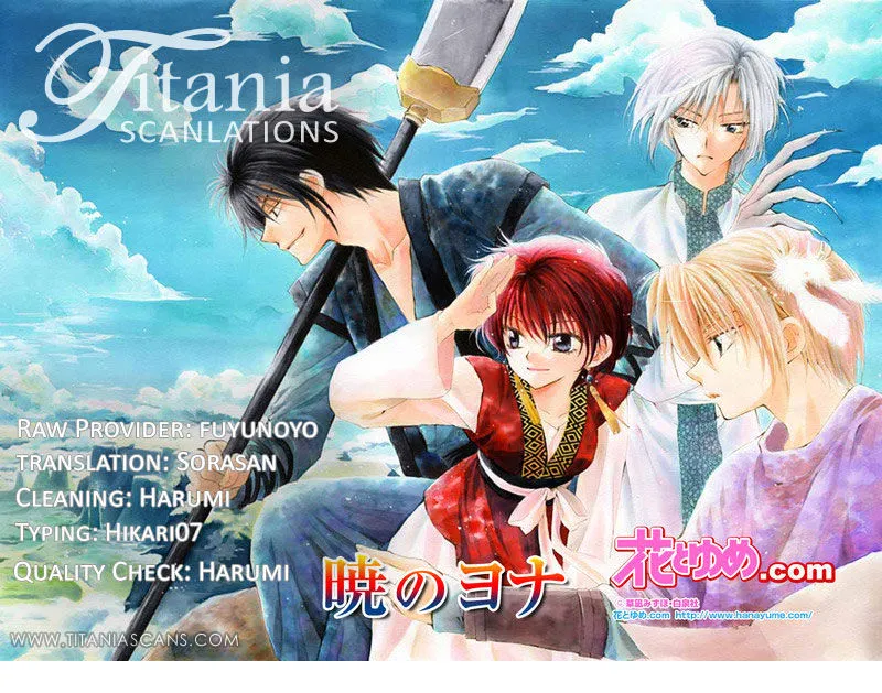 Akatsuki No Yona Chapter 12 page 33 - 
