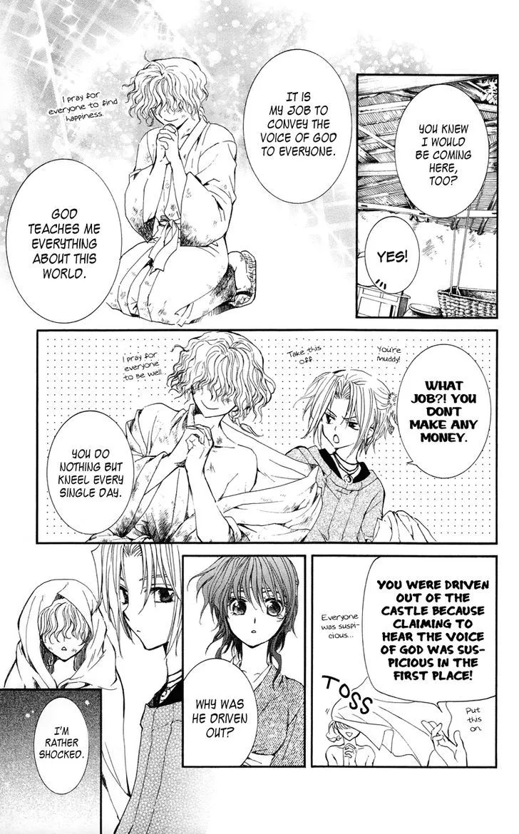 Akatsuki No Yona Chapter 12 page 6 - 