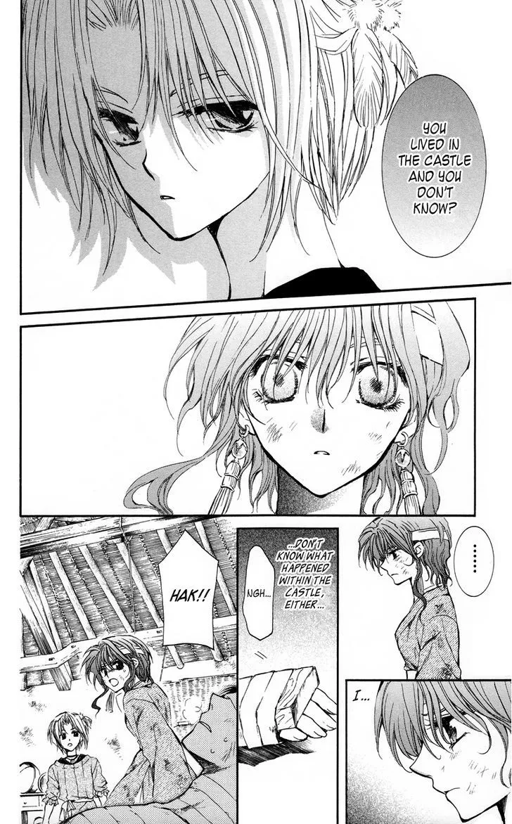 Akatsuki No Yona Chapter 12 page 7 - 