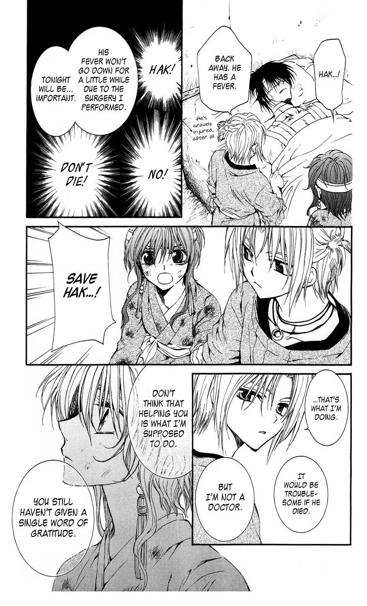 Akatsuki No Yona Chapter 12 page 8 - 