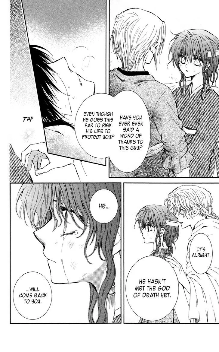 Akatsuki No Yona Chapter 12 page 9 - 