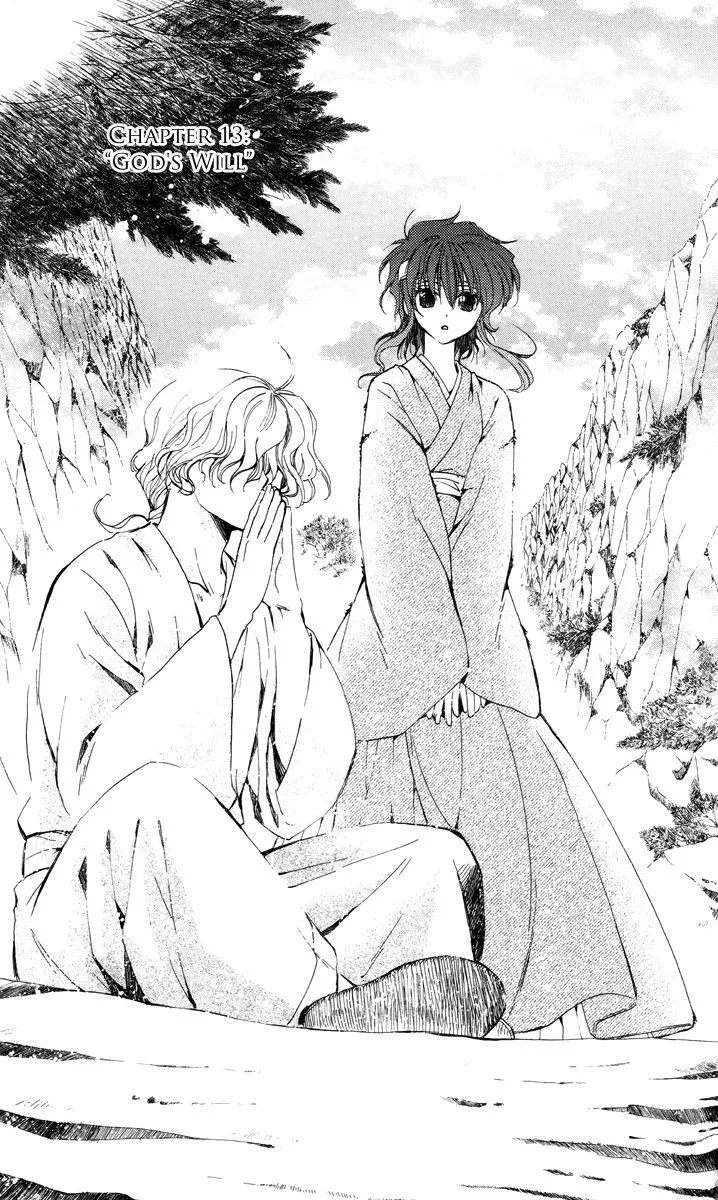 Akatsuki No Yona Chapter 13 page 1 - 