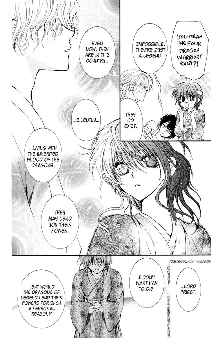 Akatsuki No Yona Chapter 13 page 11 - 