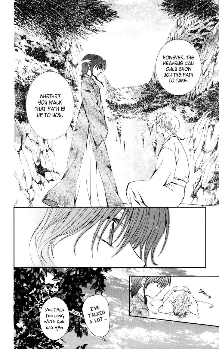 Akatsuki No Yona Chapter 13 page 13 - 