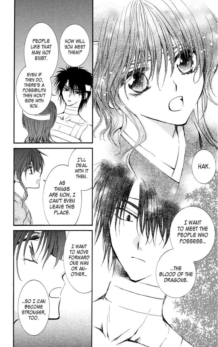 Akatsuki No Yona Chapter 13 page 15 - 