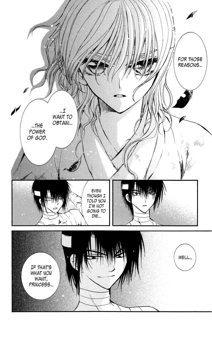 Akatsuki No Yona Chapter 13 page 17 - 
