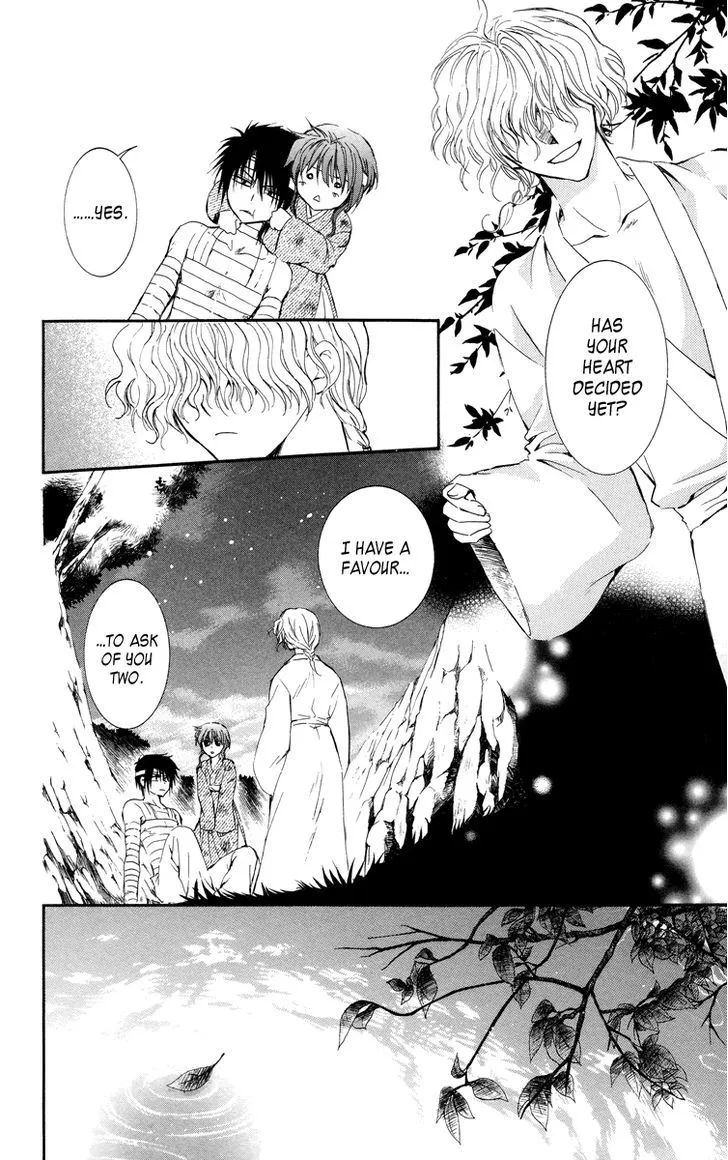 Akatsuki No Yona Chapter 13 page 19 - 