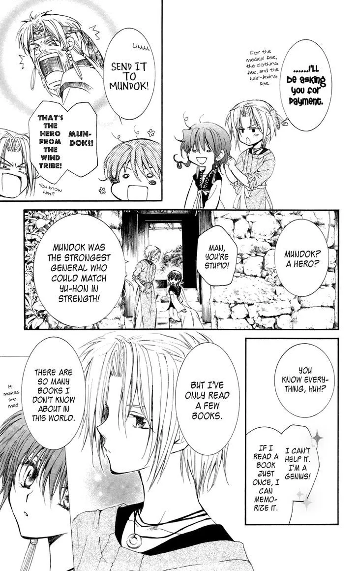Akatsuki No Yona Chapter 13 page 21 - 