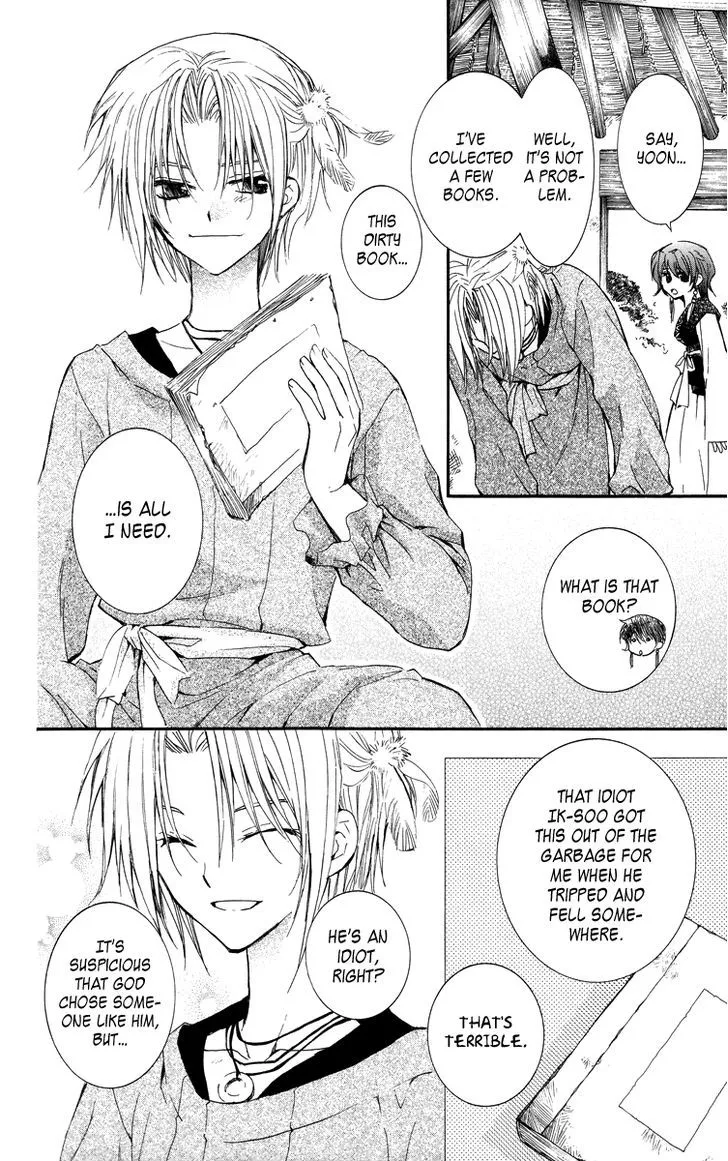 Akatsuki No Yona Chapter 13 page 22 - 