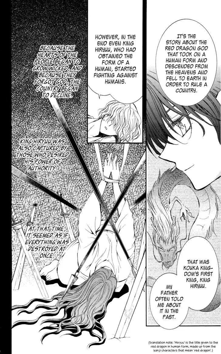 Akatsuki No Yona Chapter 13 page 4 - 