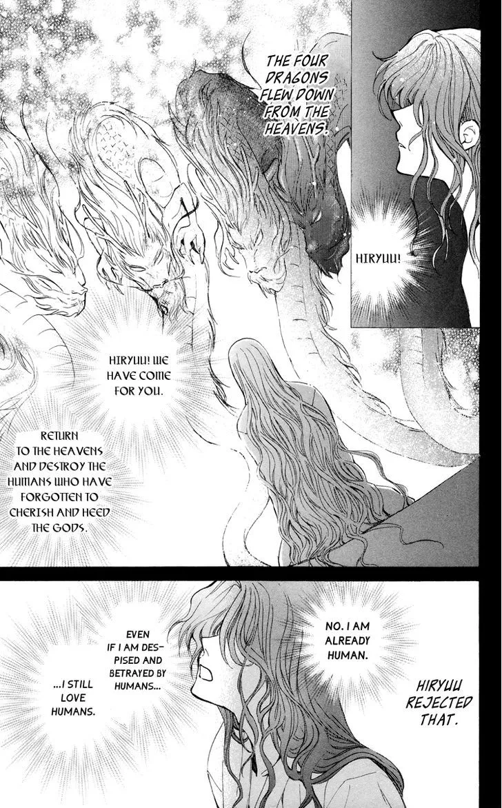 Akatsuki No Yona Chapter 13 page 5 - 