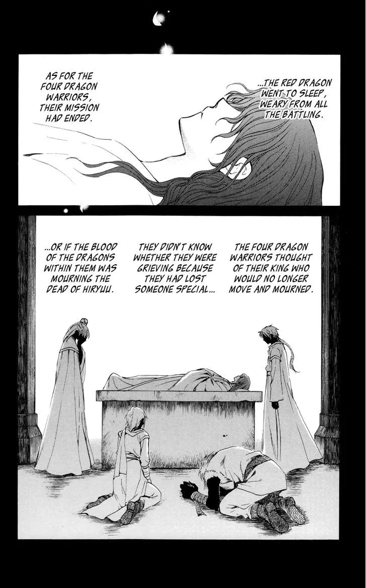 Akatsuki No Yona Chapter 13 page 7 - 