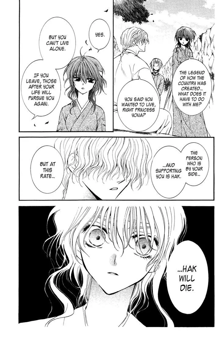 Akatsuki No Yona Chapter 13 page 9 - 