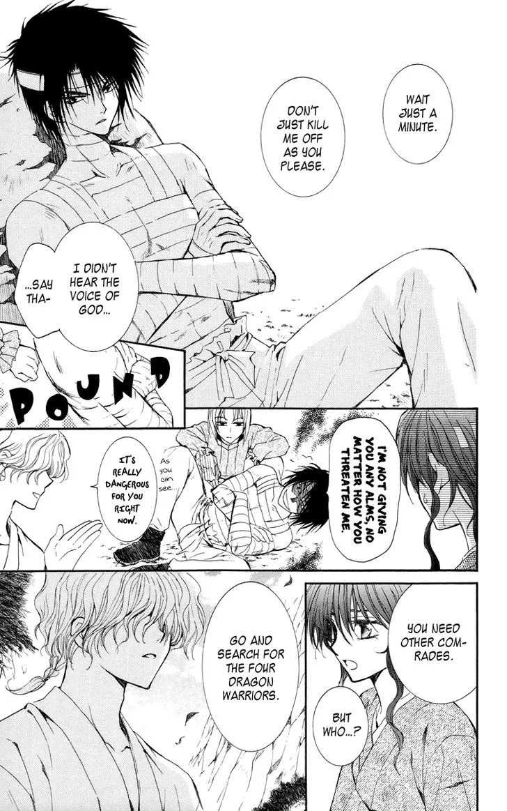 Akatsuki No Yona Chapter 13 page 10 - 