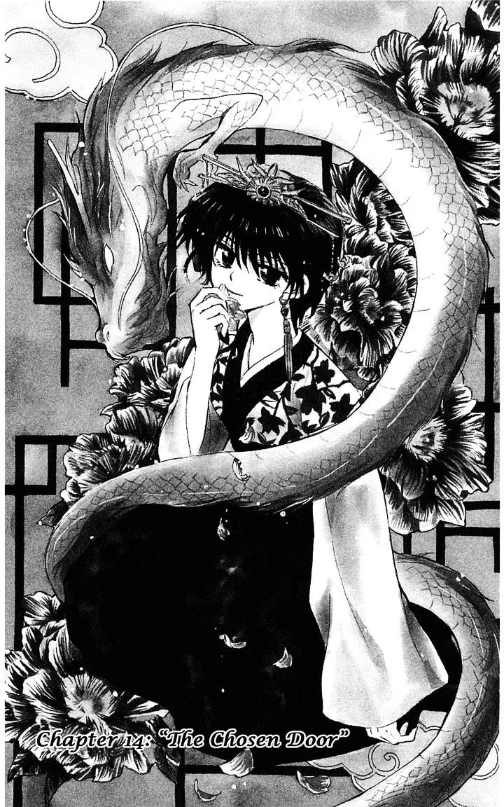 Akatsuki No Yona Chapter 14 page 1 - 