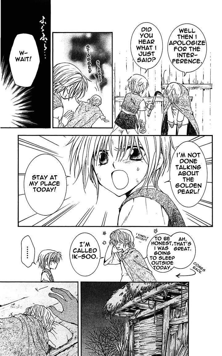 Akatsuki No Yona Chapter 14 page 11 - 