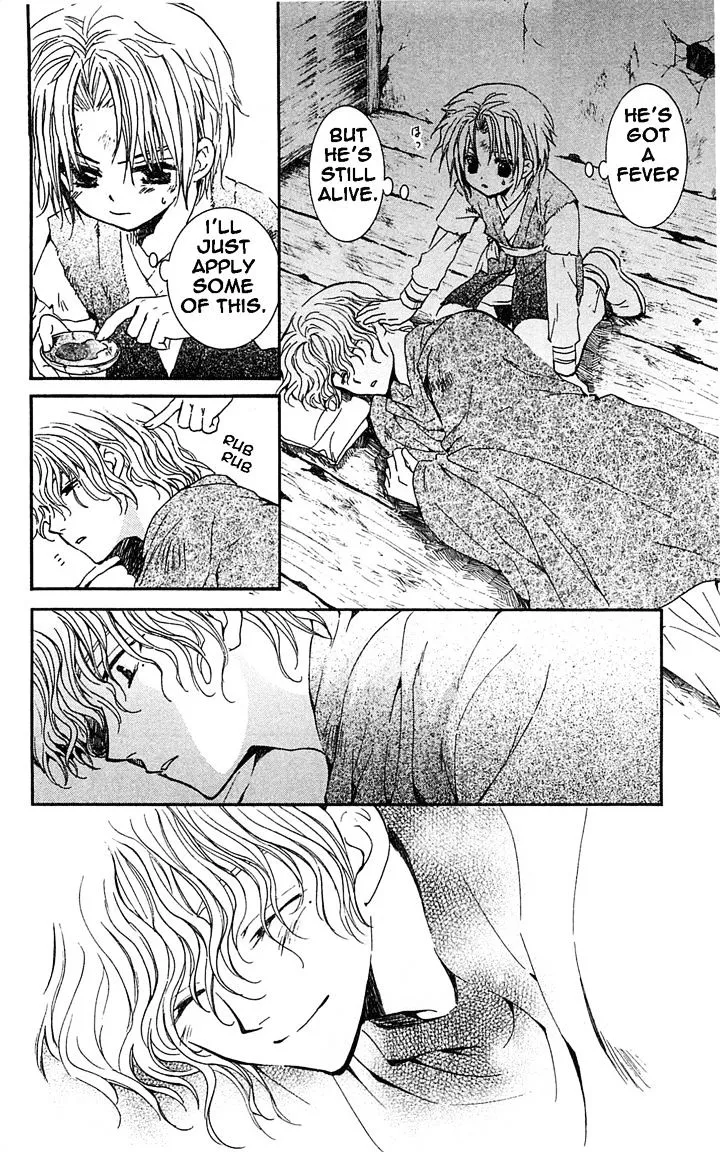 Akatsuki No Yona Chapter 14 page 12 - 