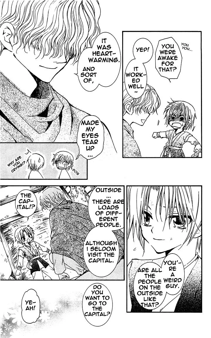 Akatsuki No Yona Chapter 14 page 15 - 