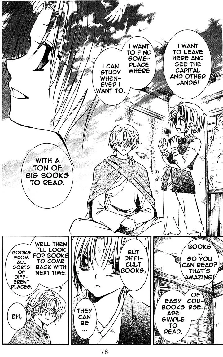 Akatsuki No Yona Chapter 14 page 16 - 