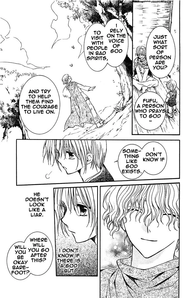 Akatsuki No Yona Chapter 14 page 17 - 