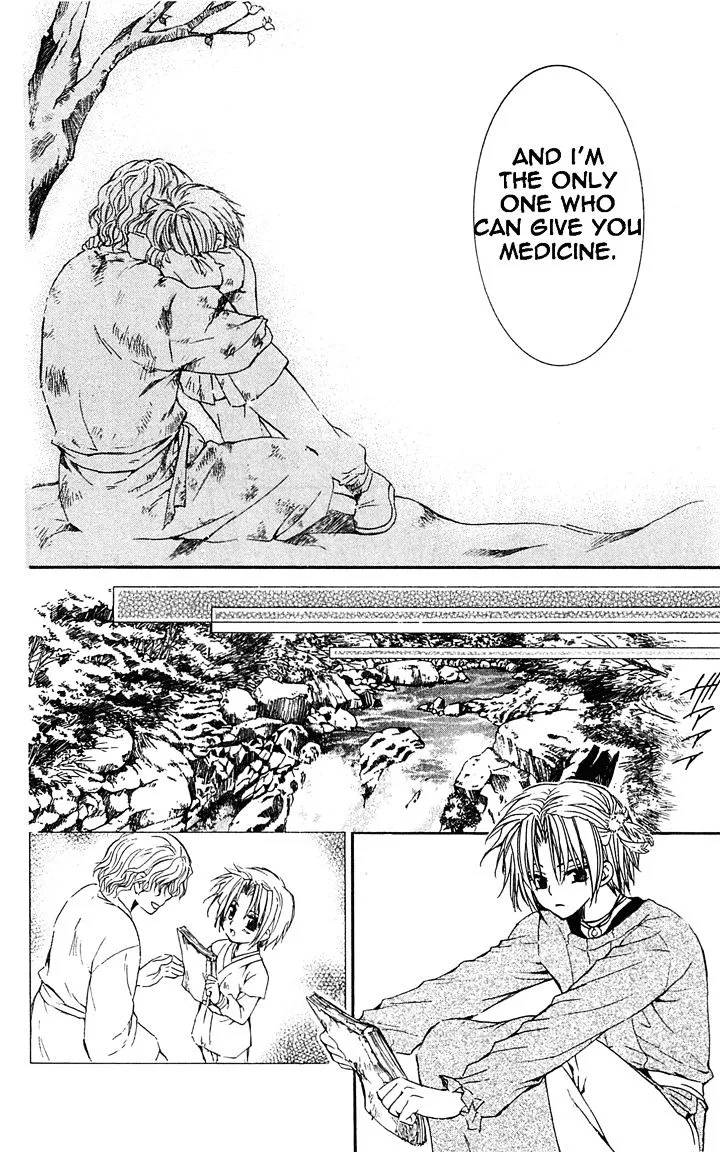 Akatsuki No Yona Chapter 14 page 26 - 