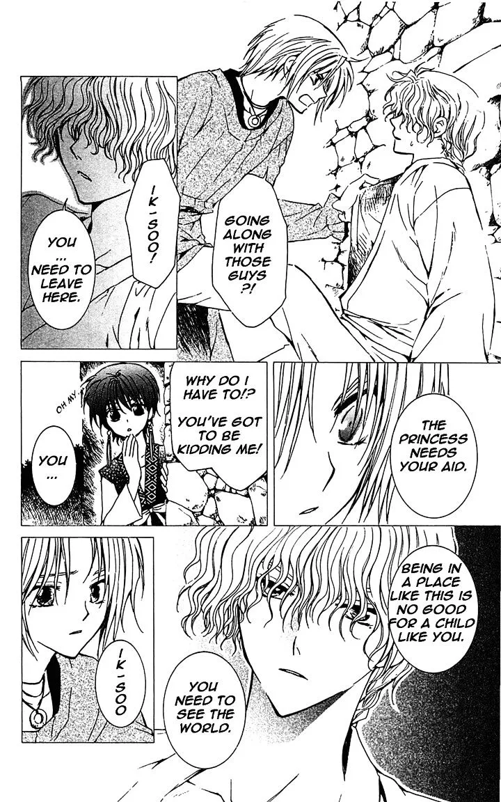 Akatsuki No Yona Chapter 14 page 4 - 