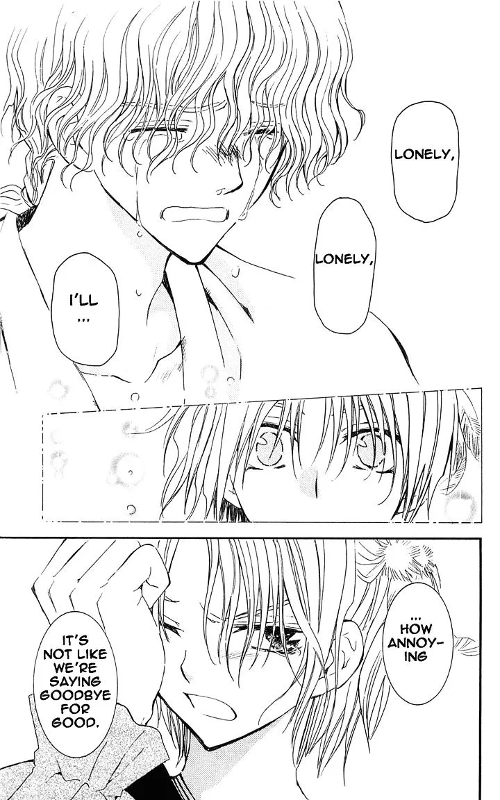 Akatsuki No Yona Chapter 14 page 31 - 