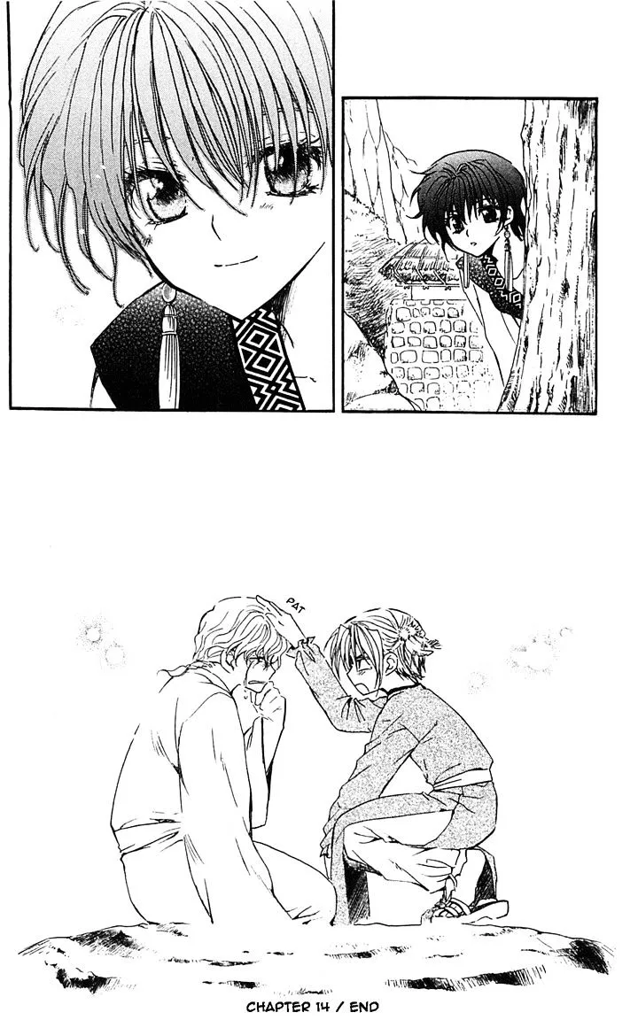 Akatsuki No Yona Chapter 14 page 32 - 