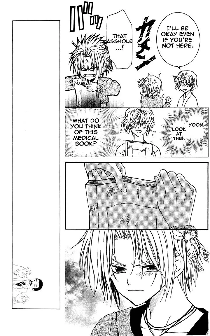 Akatsuki No Yona Chapter 14 page 5 - 