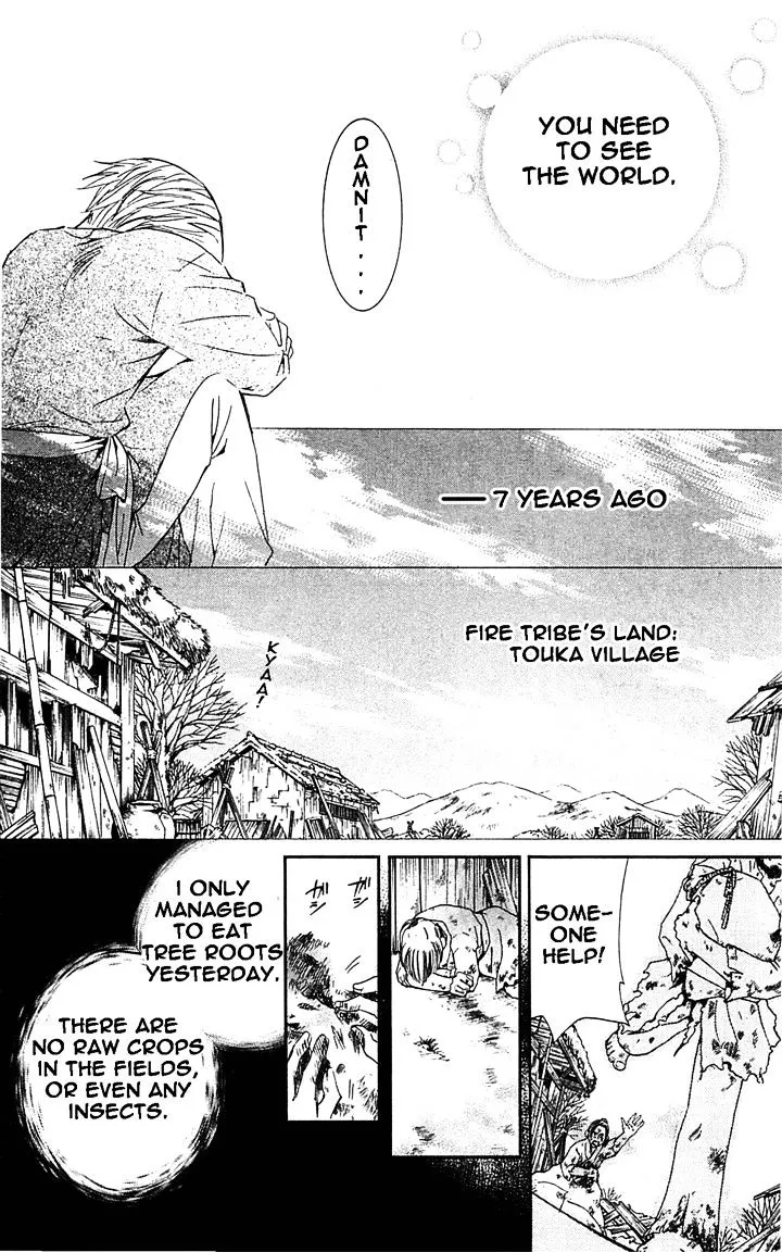 Akatsuki No Yona Chapter 14 page 6 - 