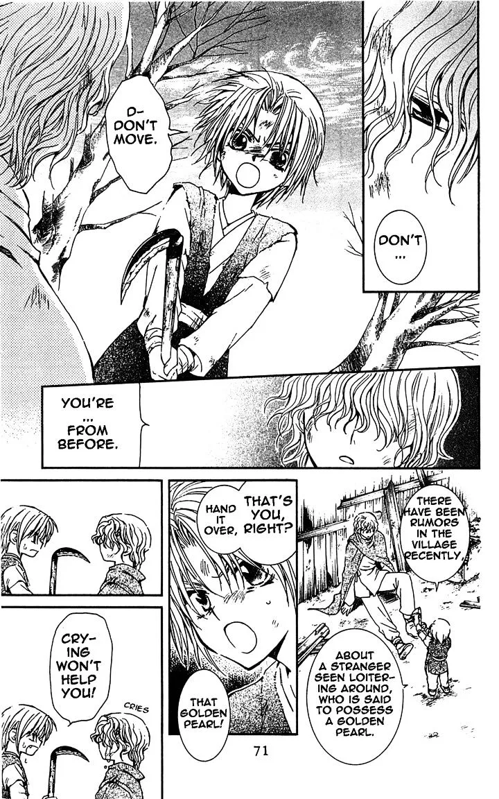 Akatsuki No Yona Chapter 14 page 9 - 