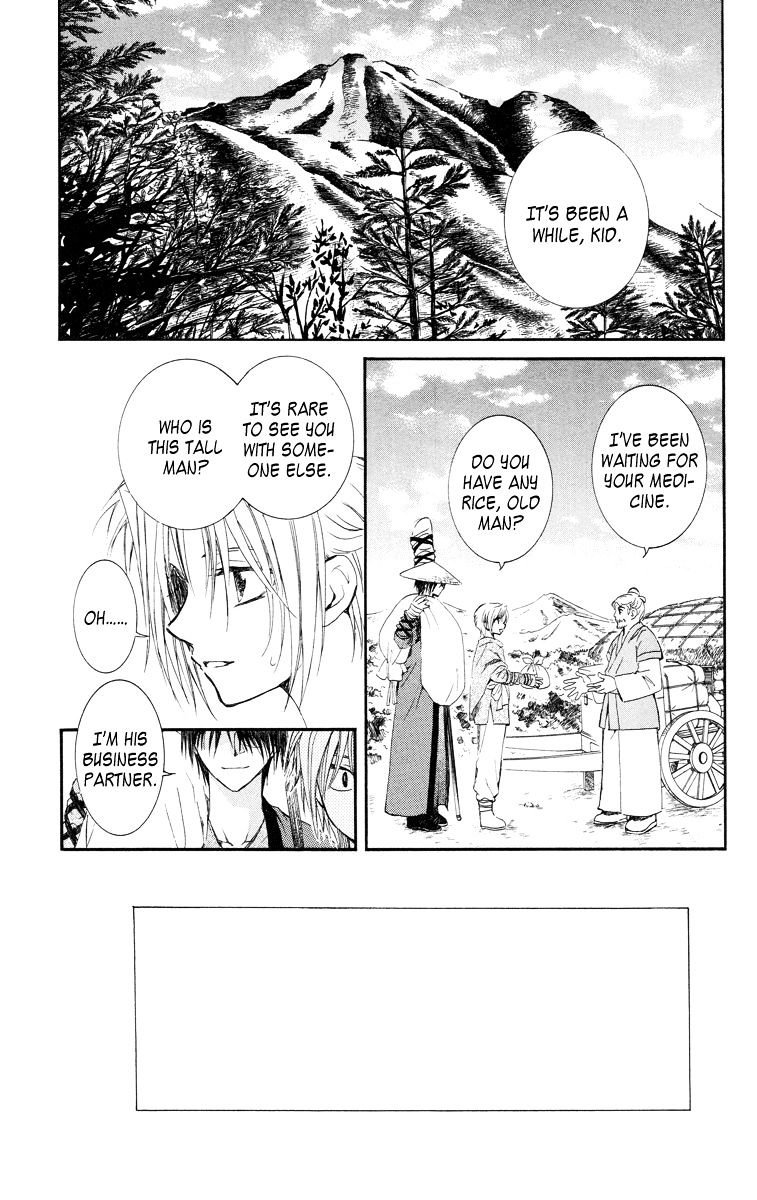 Akatsuki No Yona Chapter 15 page 1 - 