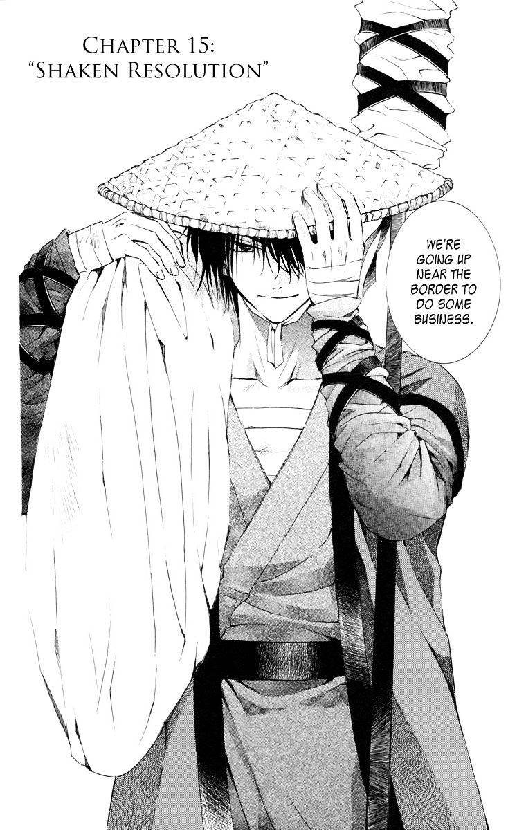 Akatsuki No Yona Chapter 15 page 2 - 