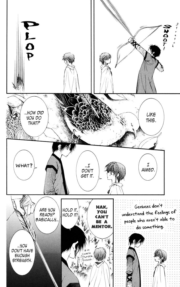Akatsuki No Yona Chapter 15 page 12 - 