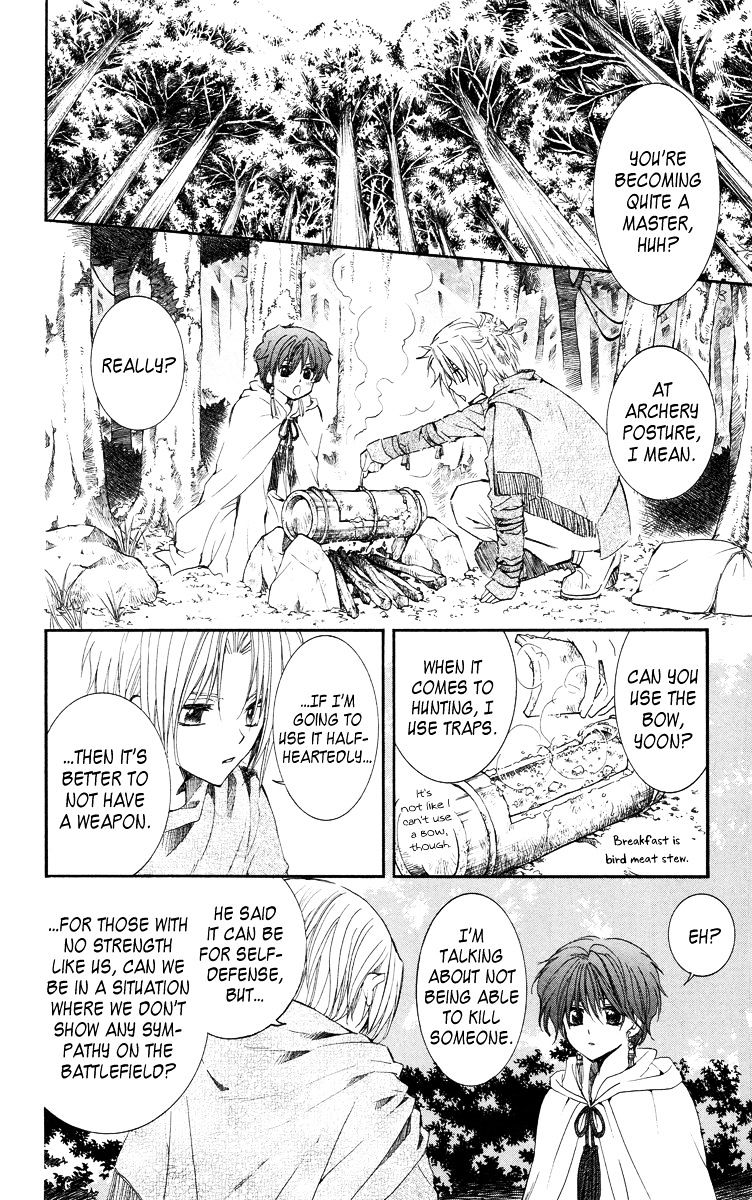 Akatsuki No Yona Chapter 15 page 16 - 