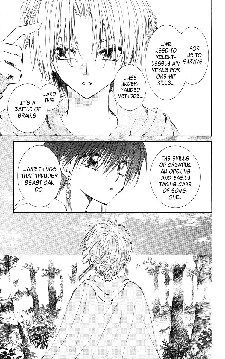 Akatsuki No Yona Chapter 15 page 17 - 