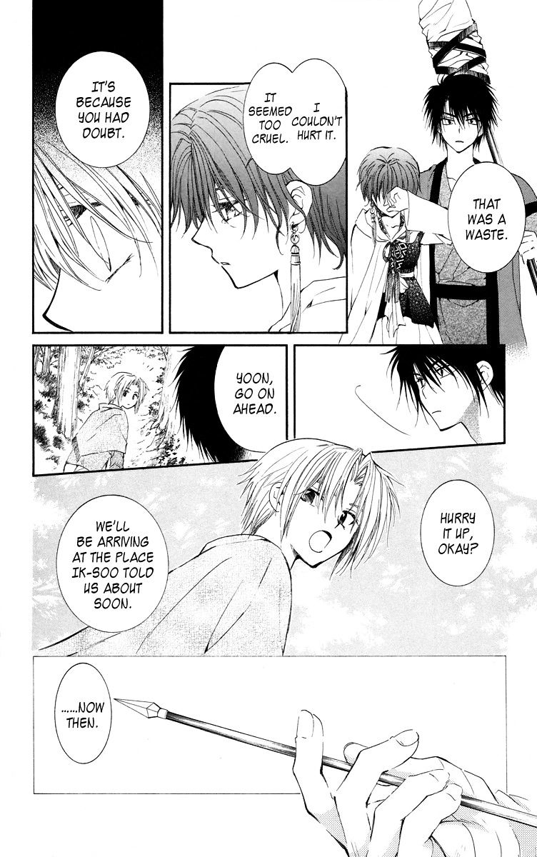 Akatsuki No Yona Chapter 15 page 20 - 