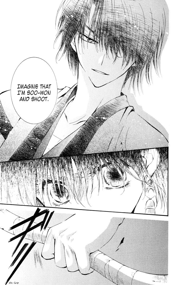 Akatsuki No Yona Chapter 15 page 25 - 