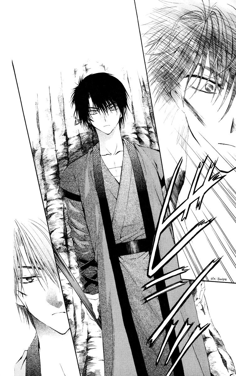 Akatsuki No Yona Chapter 15 page 26 - 